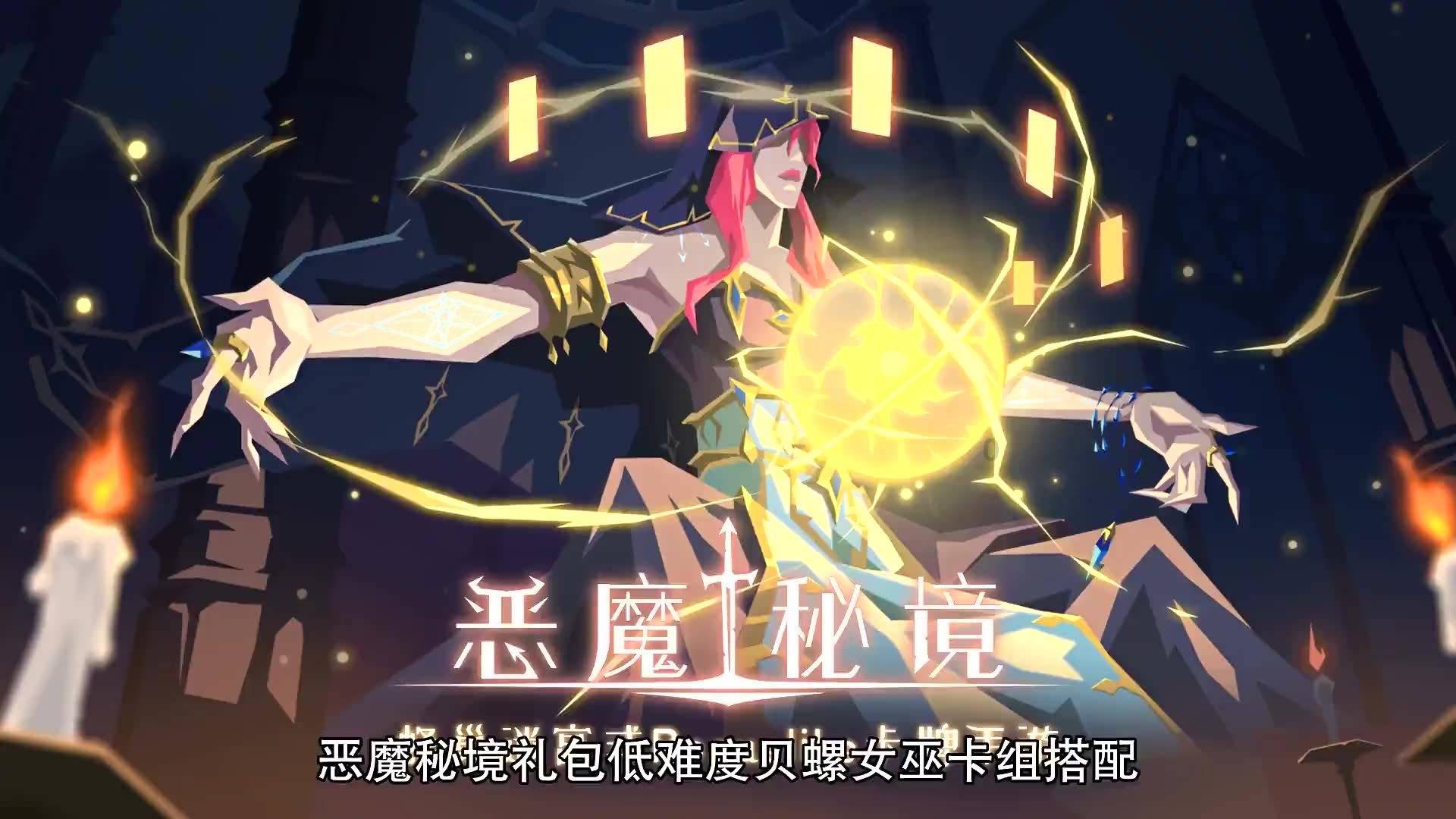 无限战车