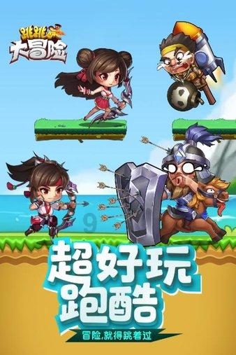 扶摇：凤璇为什么要一直骗孟朔凤琦没有死呢？游戏画面